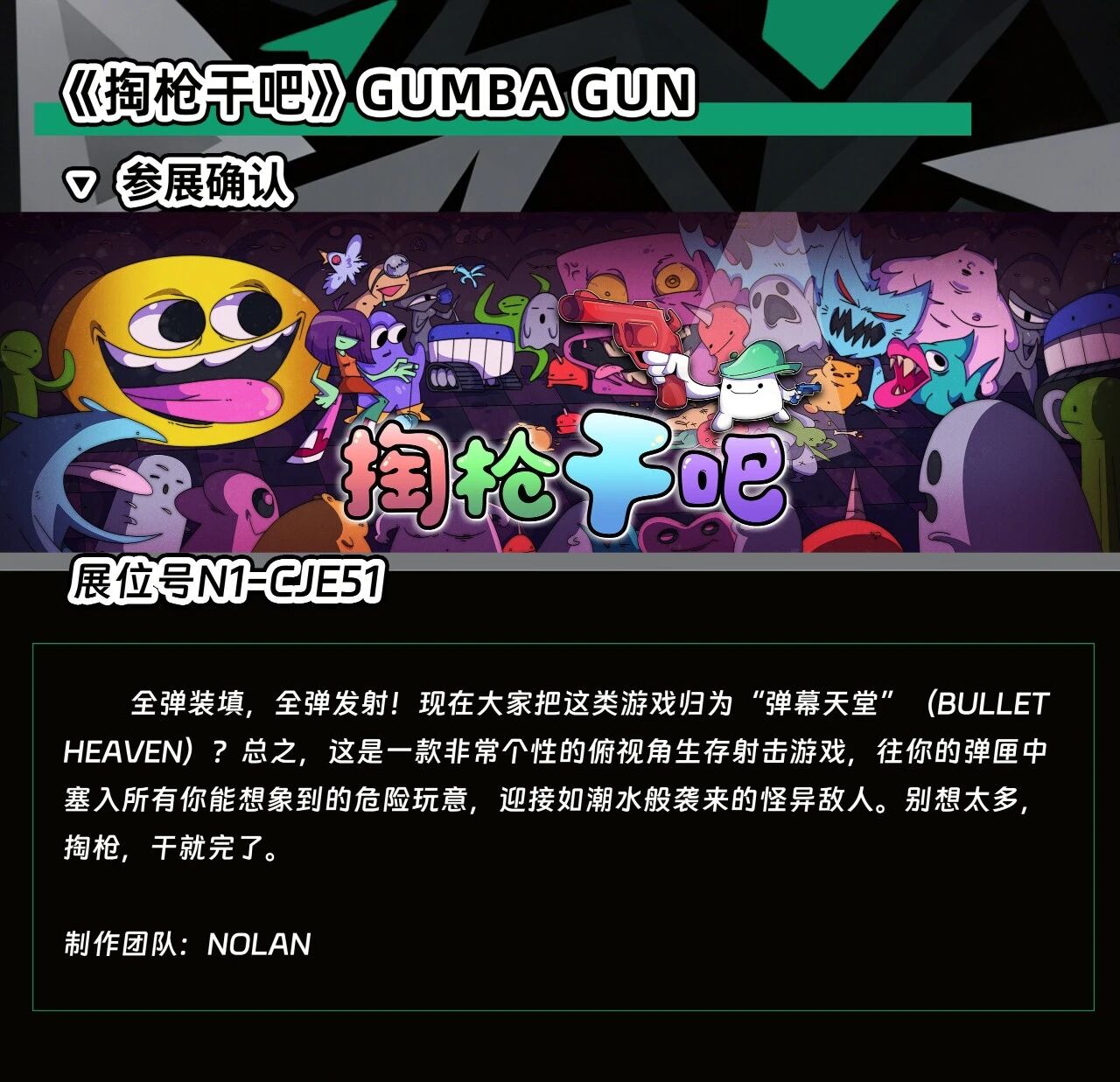 【CJE】抢德比斯头盔同款贴纸 阿狗社参展2026 ChinaJoy https://cms3.chinajoy.net/157/upload/resources/image/102789.jpg?token=Bearer eyJhbGciOiJIUzUxMiJ9.eyJpc3MiOiJlY2hpc2FuIiwic3ViIjoie1wiY2xpZW50XCI6XCJXRUJcIixcInR5cGVcIjpcIlVTRVJcIixcIm5hbWVcIjpcInVzZXIyX2FwaVwiLFwic2lnbmF0dXJlXCI6bnVsbCxcImV4cGlyZXNfaW5cIjoxODAwMDAwMH0iLCJpYXQiOjE3ODM1NzUxNDksImV4cCI6MTc4MzU5MzE0OX0.OLyZyKOQE2iPTfpGrU_GD9kemg8OLqLa6veLMBYzOHq-PcJmVkrlSbxBNRcWuikdQD79m5u1nYYgIXpAxRL2RQ